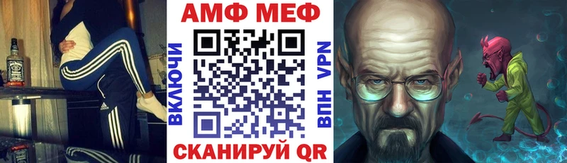 АМФ 97%  наркота  Киржач 