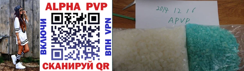 Alfa_PVP кристаллы Киржач