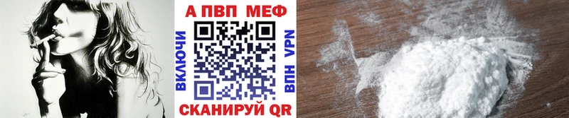 APVP VHQ  Киржач 