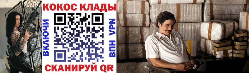 Cocaine 99%  площадка Telegram  Киржач 