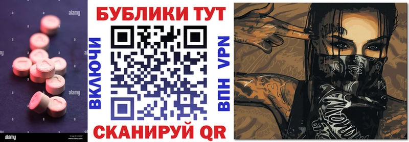 Ecstasy 280мг  kraken ONION  Киржач  что такое наркотик 