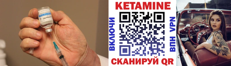 shop состав  Киржач  КЕТАМИН VHQ 