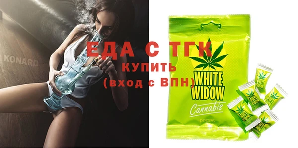 экстази Волосово
