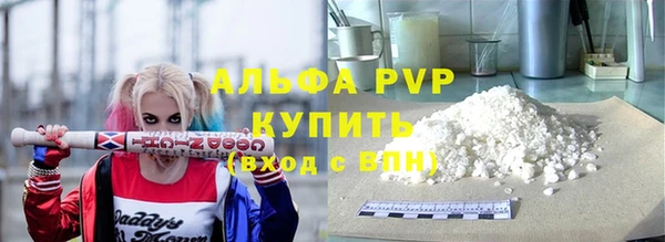 мет Волоколамск