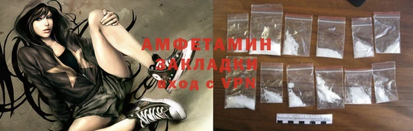 экстази Волосово