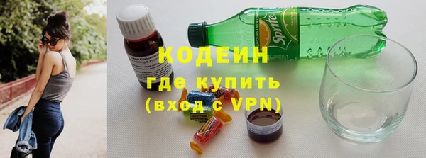 мет Волоколамск