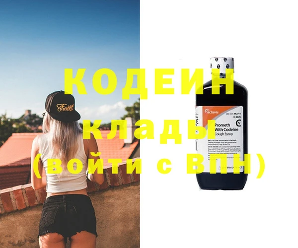 экстази Волосово