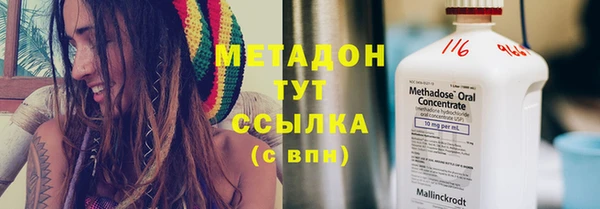 мет Волоколамск