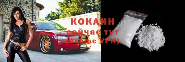 экстази Волосово