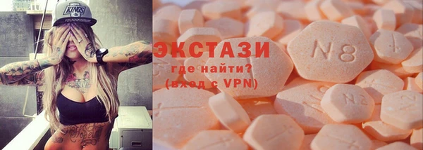 мет Волоколамск