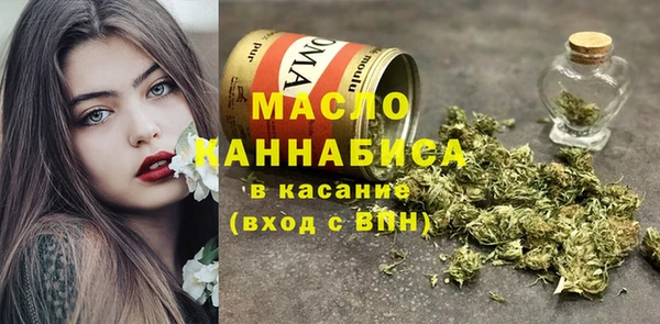 мет Волоколамск