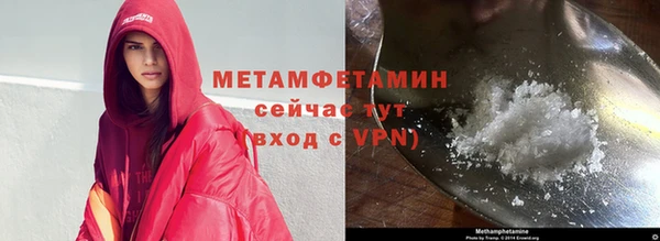 экстази Волосово