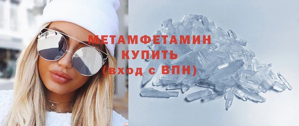 ешки Володарск