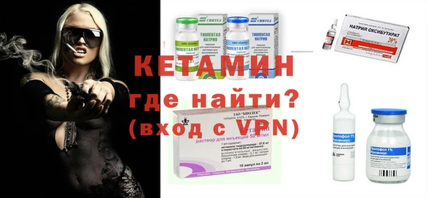 экстази Волосово