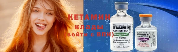 ешки Володарск