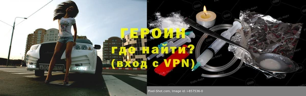 ешки Володарск