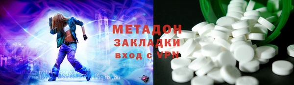 мет Волоколамск