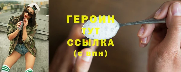 ешки Володарск