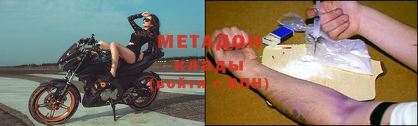 мет Волоколамск