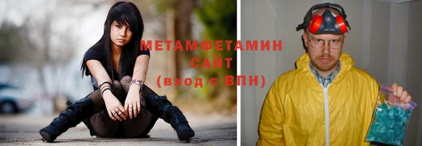 ешки Володарск