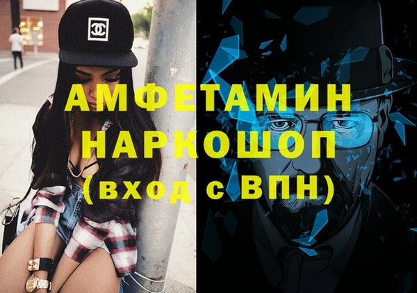 экстази Волосово