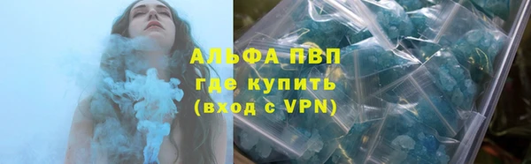 мет Волоколамск
