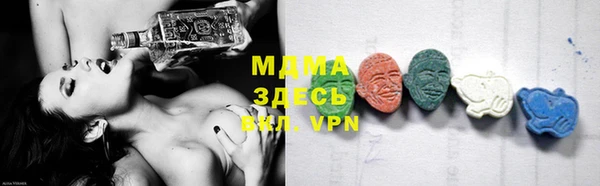 экстази Волосово