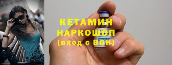мет Волоколамск