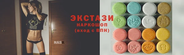экстази Волосово