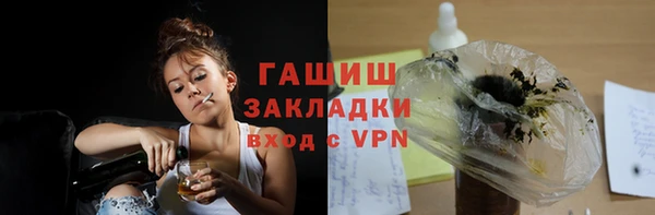 экстази Волосово