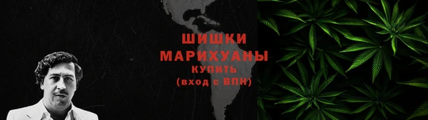 мет Волоколамск