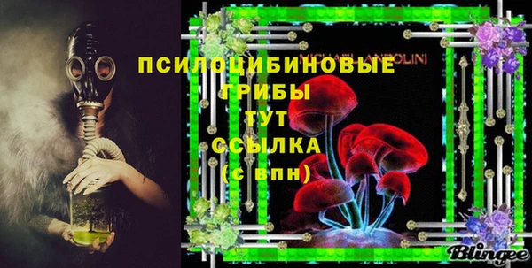 мет Волоколамск