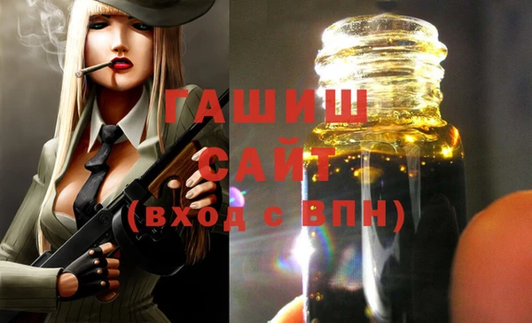 экстази Волосово