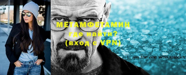 экстази Волосово