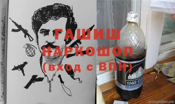 мет Волоколамск