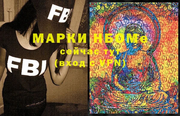 экстази Волосово