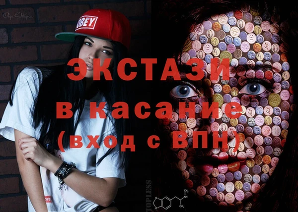 мет Волоколамск