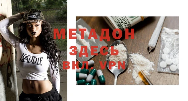 мет Волоколамск