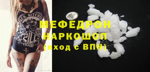 мет Волоколамск