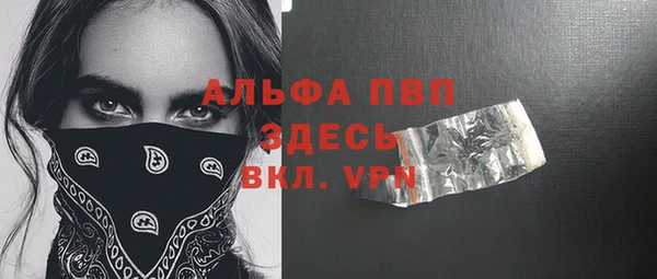 ешки Володарск