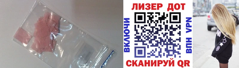 LSD-25 экстази кислота  Киржач 