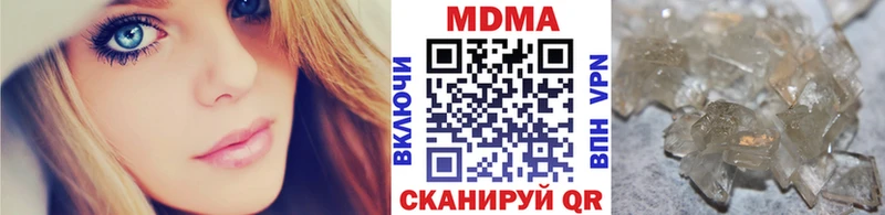 МДМА crystal  где продают   Киржач 