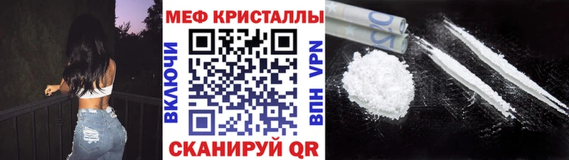 МЯУ-МЯУ mephedrone  купить наркоту  Киржач 