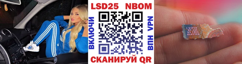 купить закладку  Киржач  Наркотические марки 1,5мг 