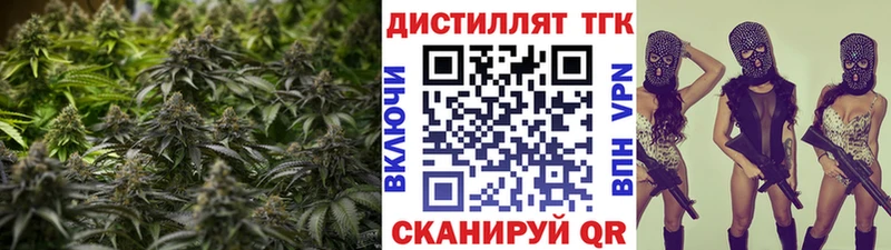 ТГК концентрат  гидра ССЫЛКА  Киржач 